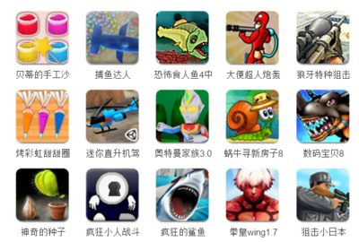 7K7K關(guān)于支持應(yīng)對新聞出版總署防止未成年人沉迷網(wǎng)絡(luò)游戲新規(guī)的聲明