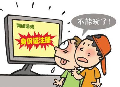 文化部新規(guī) 網(wǎng)游需設(shè)未成年人消費限額，強化網(wǎng)絡(luò)游戲產(chǎn)品責任